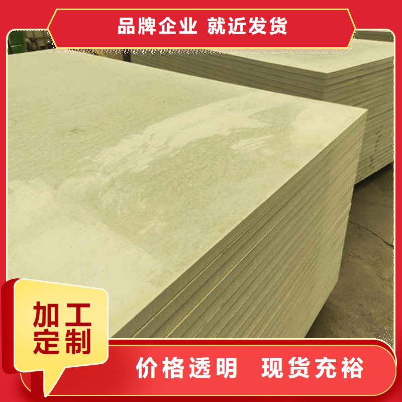 耐高温硅酸钙板当地厂家
品质可靠