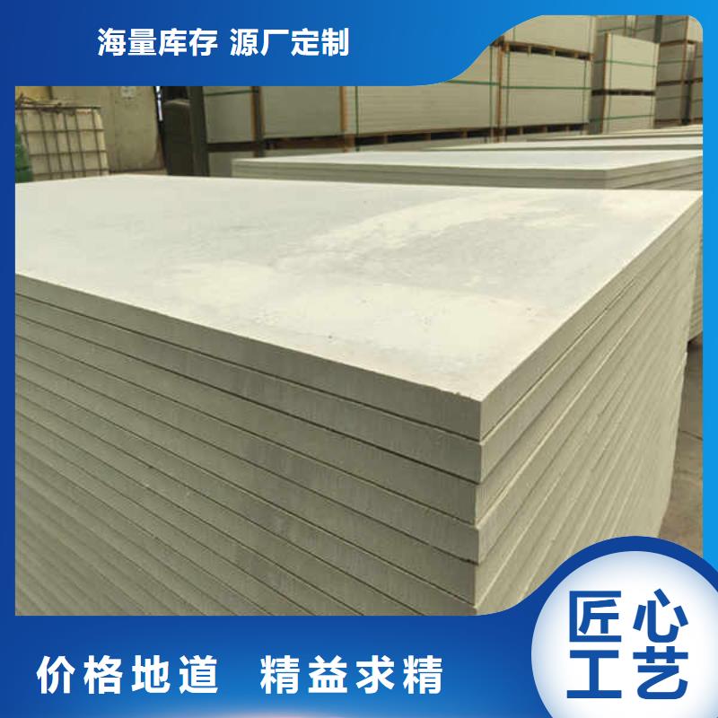 硅酸钙板水泥压力板种类齐全自有生产工厂