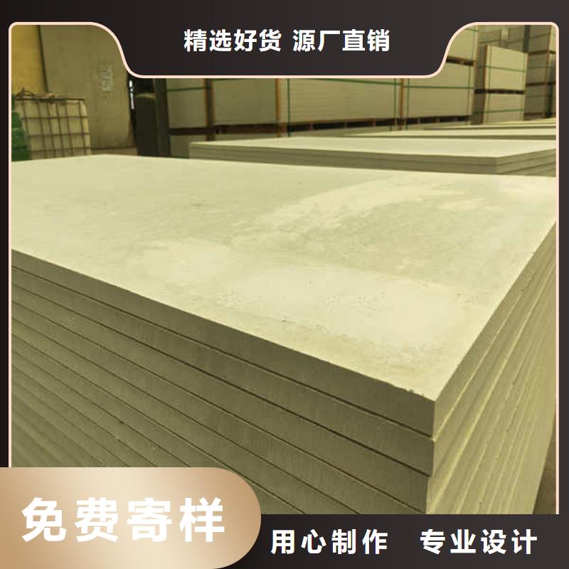 高强硅酸钙板
生产厂家价格精心选材