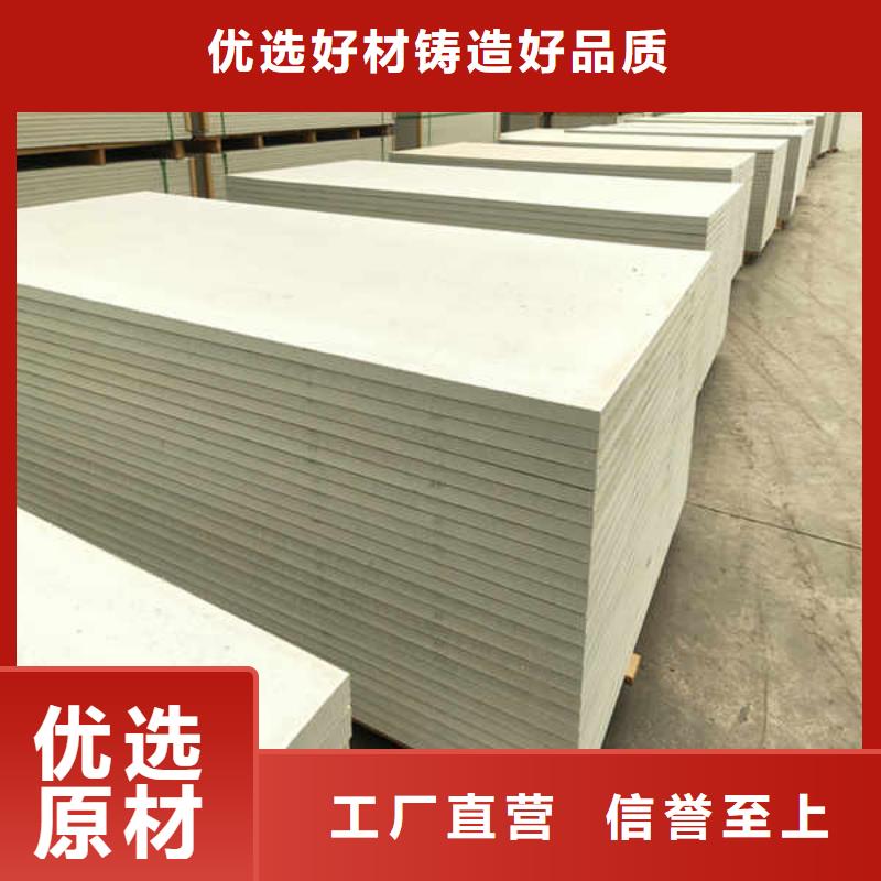 中材硅酸钙板厂家直供质检合格发货