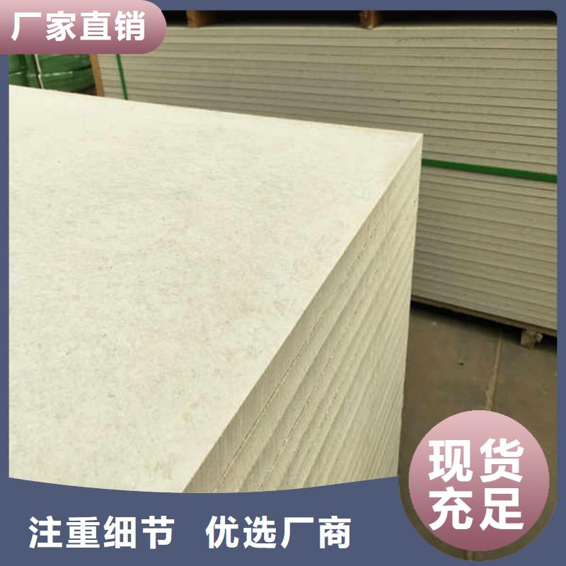 纤维硅酸钙板当地生产厂家
多种规格可选