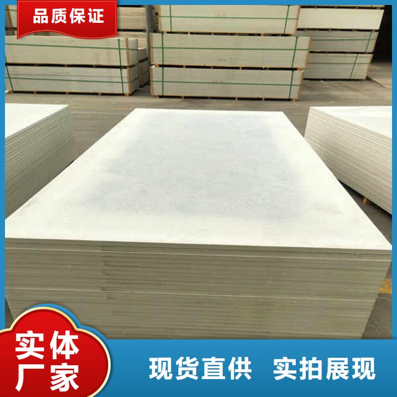 15mm厚硅酸钙板生产厂家供应正品保障