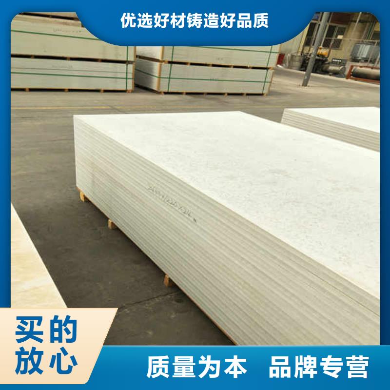 硅酸钙板装饰厂家直供精选货源