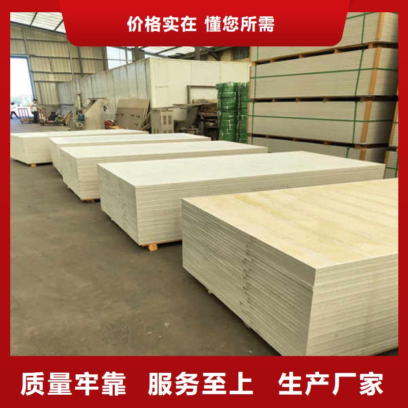 8厚的硅酸钙板生产厂家
本地生产商