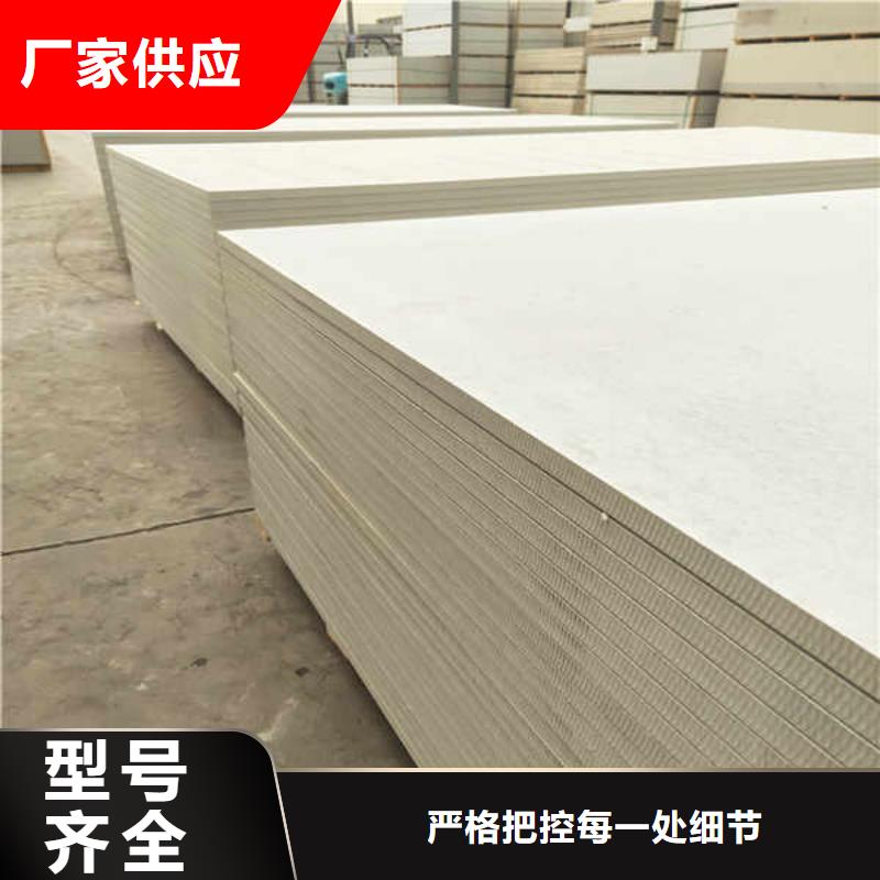 8厚的硅酸钙板生产厂家
质检合格发货