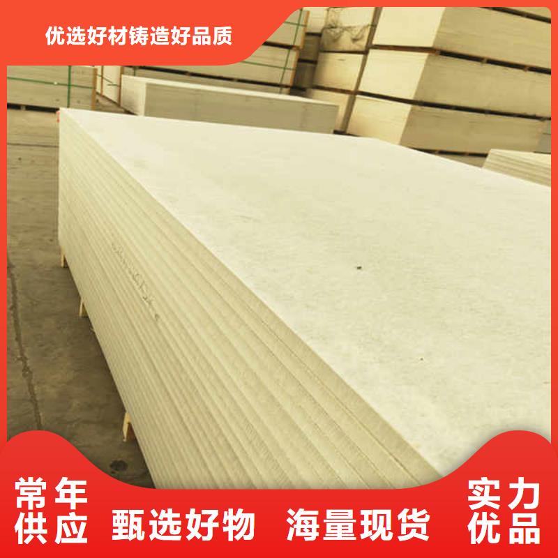 硅酸钙板【装配式墙板】厂家直发源头工厂量大优惠