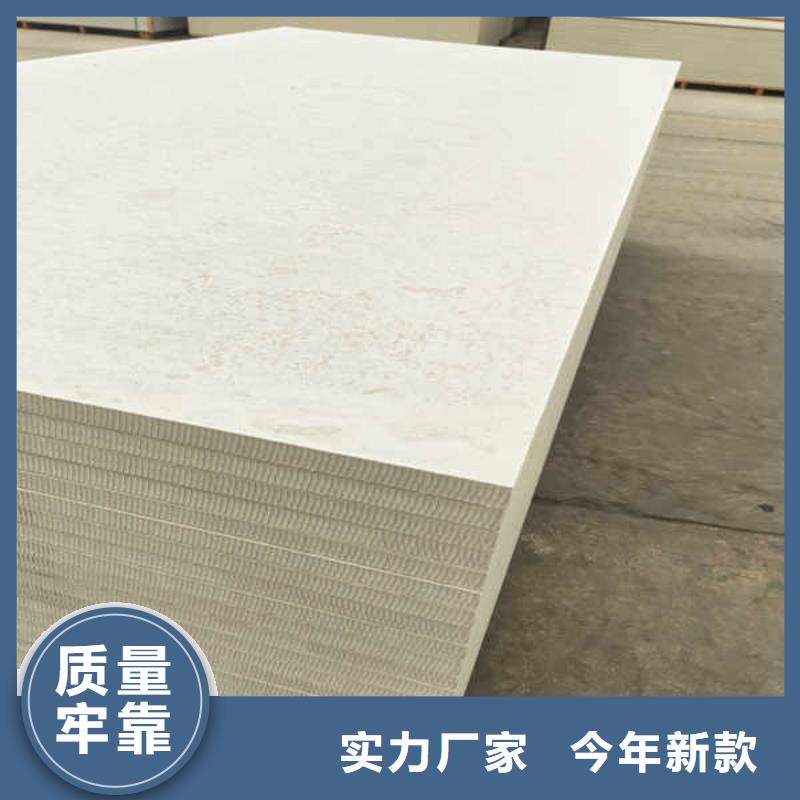 增强硅酸钙板生产厂家报价生产型