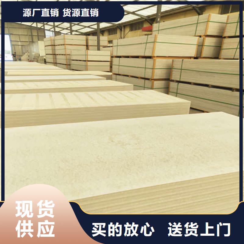 高密度硅酸钙板
生产厂家价格快速发货