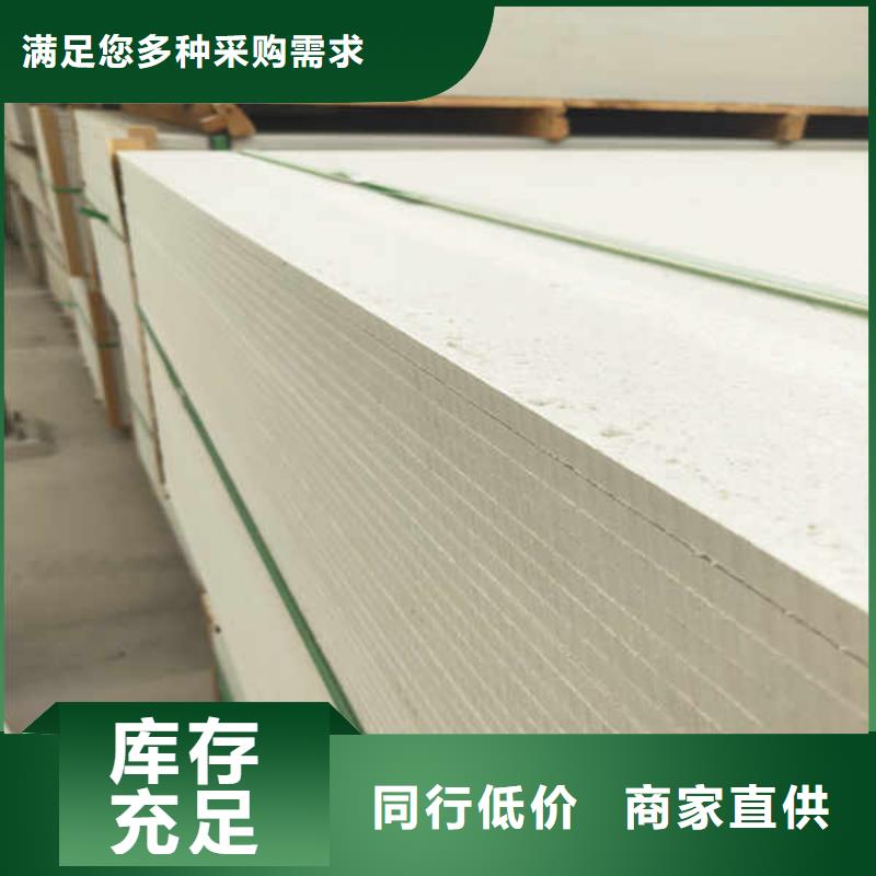 硅酸钙板出厂价质量安心