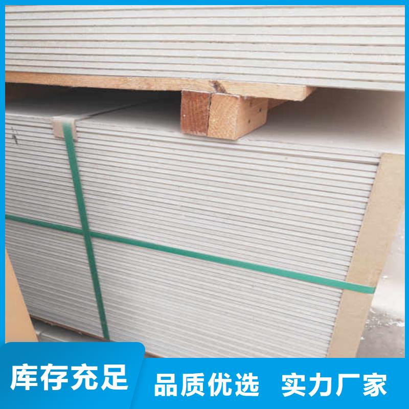 纤维硅酸钙板生产厂家供应保质保量