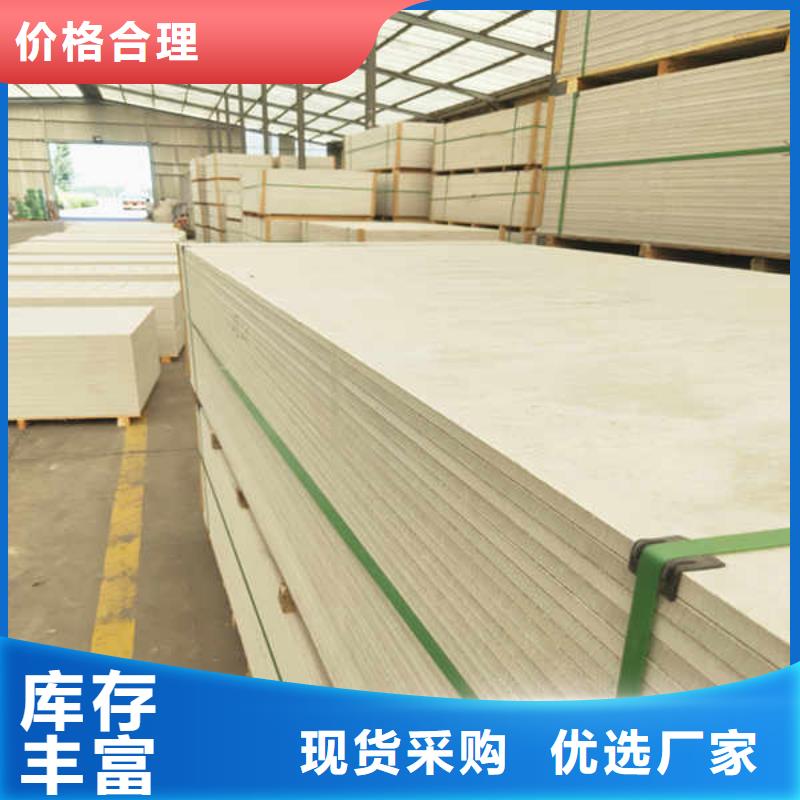 高密度硅酸钙板
厂家供应
当地制造商