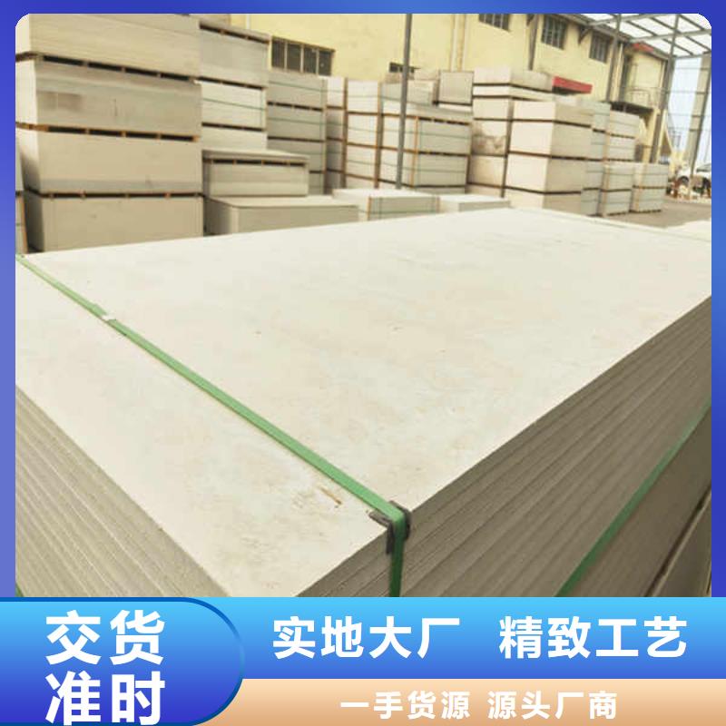 耐高温硅酸钙板
生产厂家价格货品齐全