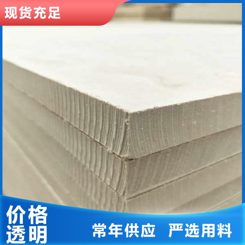 15mm厚硅酸钙板生产厂家报价质检严格放心品质