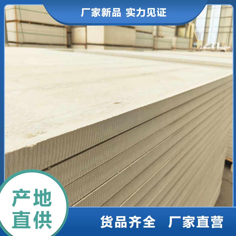 硅酸钙板水泥纤维板厂家价格支持大小批量采购