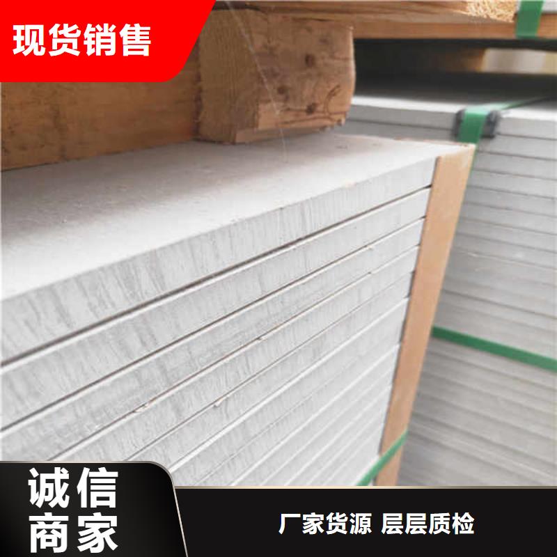 高密度硅酸钙板
生产厂家价格品质卓越