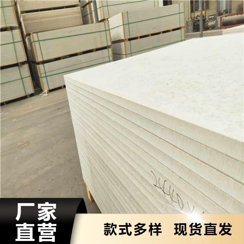 无石棉纤维增强硅酸钙板直供厂家自主研发