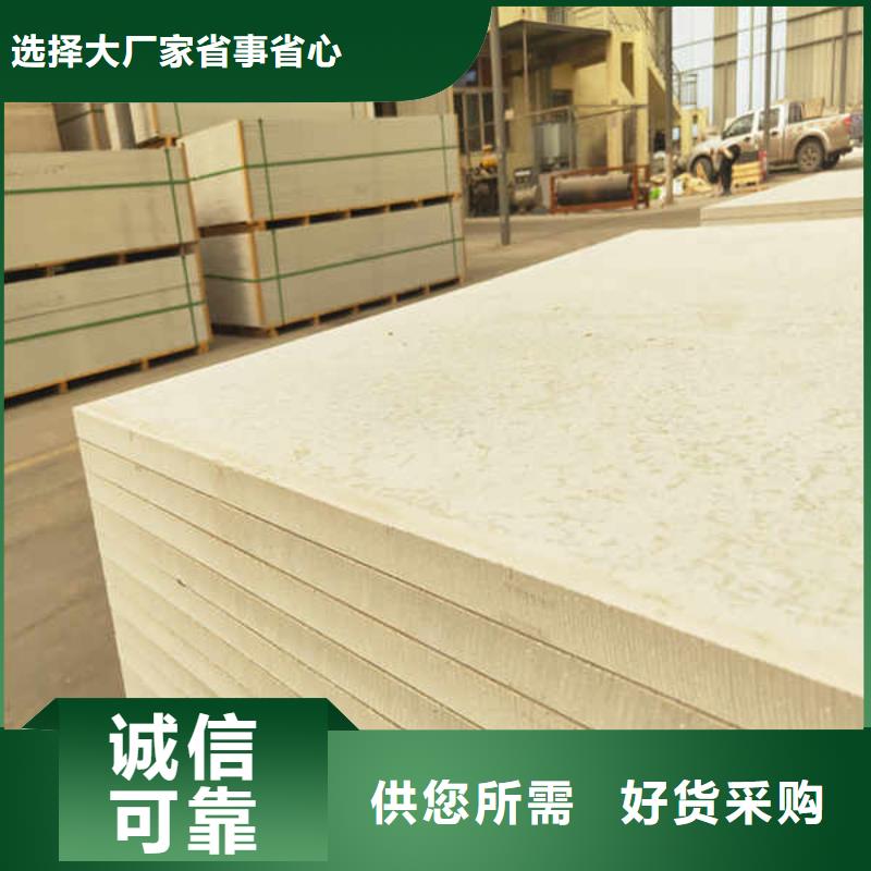硅酸钙板源厂供货优质材料厂家直销