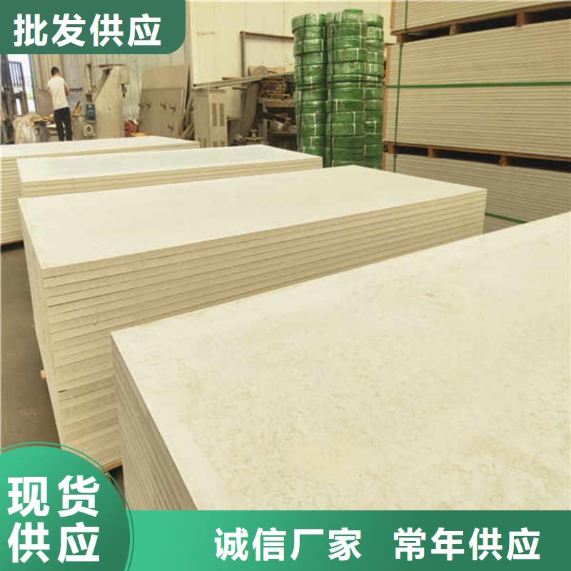 高密度硅酸钙板
厂家出厂价
追求细节品质