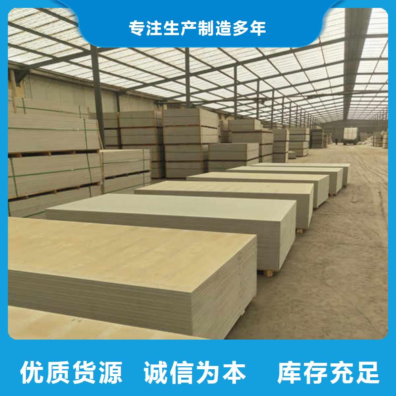 防火硅酸钙板生产厂家供应质检合格发货