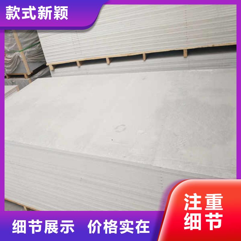 硅酸钙板,【GRC轻质隔墙板】源头工厂本地制造商