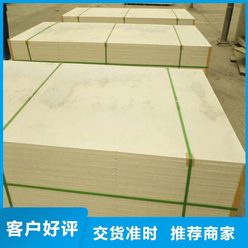 高密度硅酸钙板生产厂家
专业完善售后