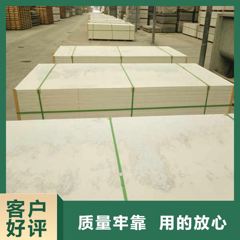硅酸钙板
厂家价格专业品质