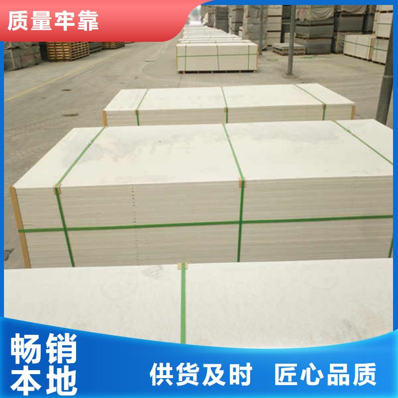 25mm厚硅酸钙板
厂家出厂价
专业生产制造厂