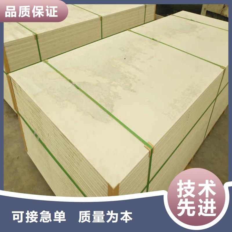 600300硅酸钙板厂家价格工厂现货供应