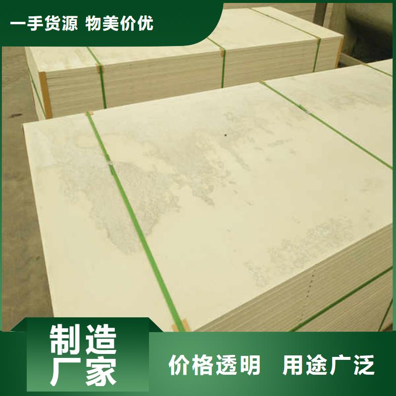 高强度硅酸钙板
厂家出厂价
厂家供应