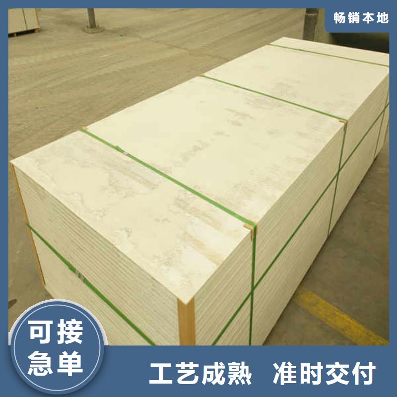 【硅酸钙板】集装箱房地板生产加工品质保证实力见证