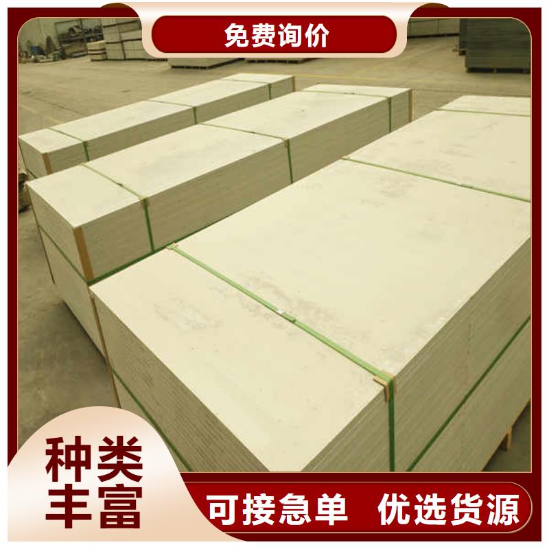 增强硅酸钙板生产厂家供应真材实料加工定制