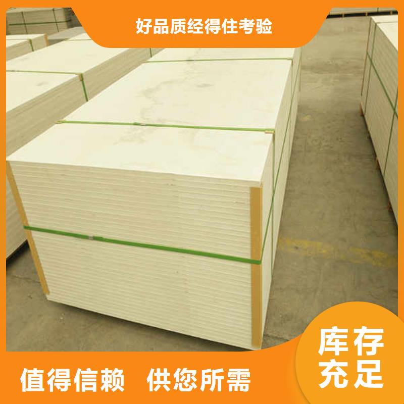 防水硅酸钙板厂家现货品质保证