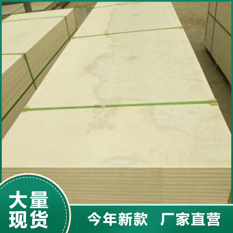 高密度硅酸钙板
厂家供应
好产品好服务