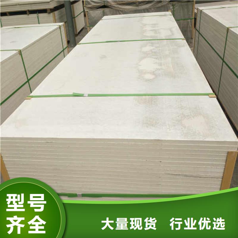 硅酸钙板装配式墙板品质保障售后无忧生产安装