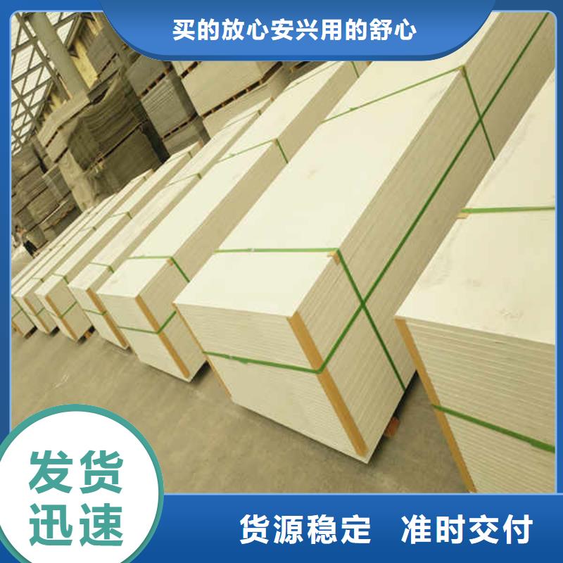 8厚的硅酸钙板当地厂家供应本地公司