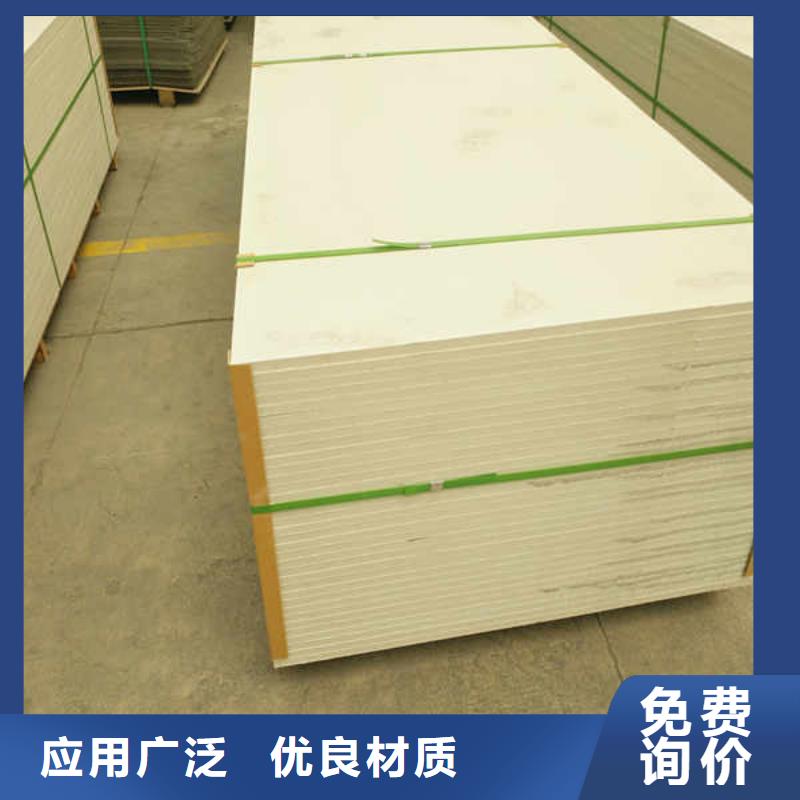 600x600硅酸钙板本地厂家质优价保