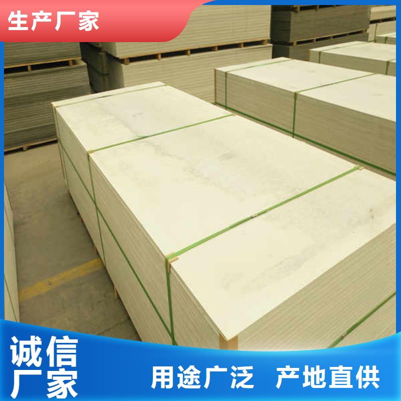 25mm厚硅酸钙板
本地生产厂家
厂家直销大量现货