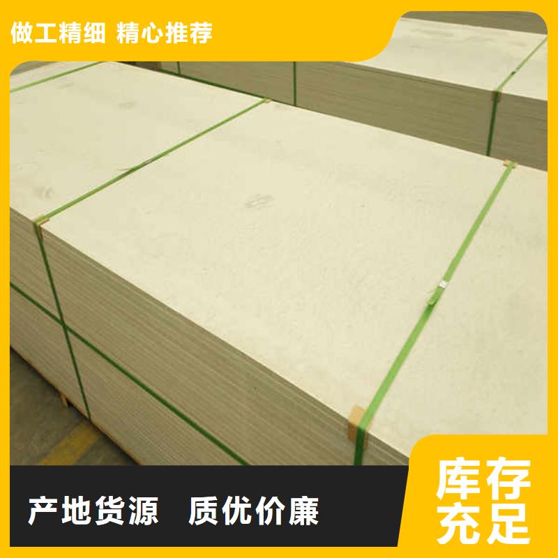耐高温硅酸钙板
生产厂家价格用心经营