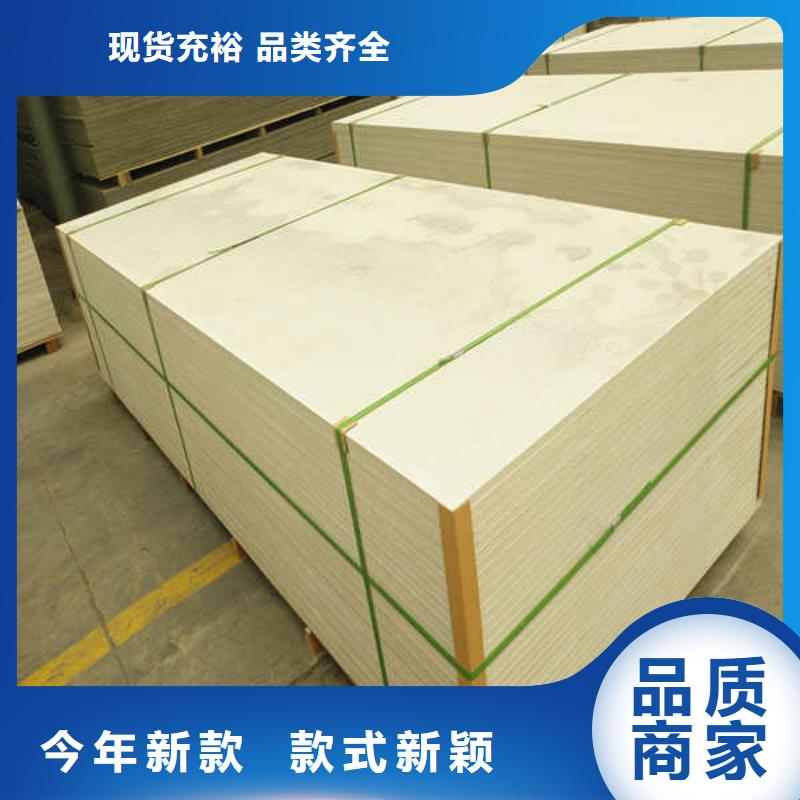 8厚的硅酸钙板
本地生产厂家
用途广泛