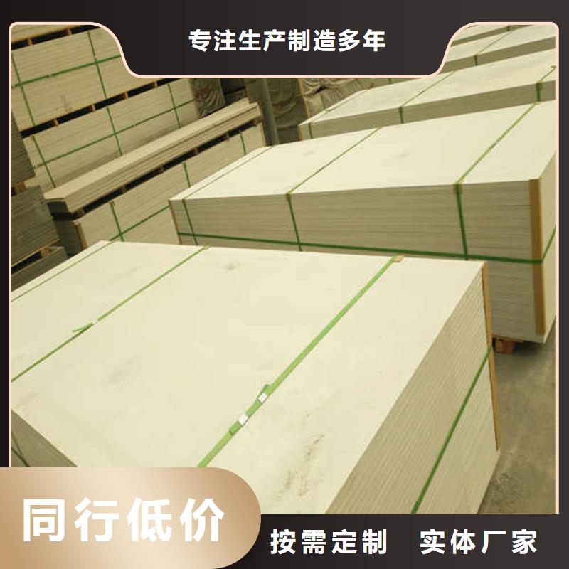 耐高温硅酸钙板
生产厂家价格当地公司