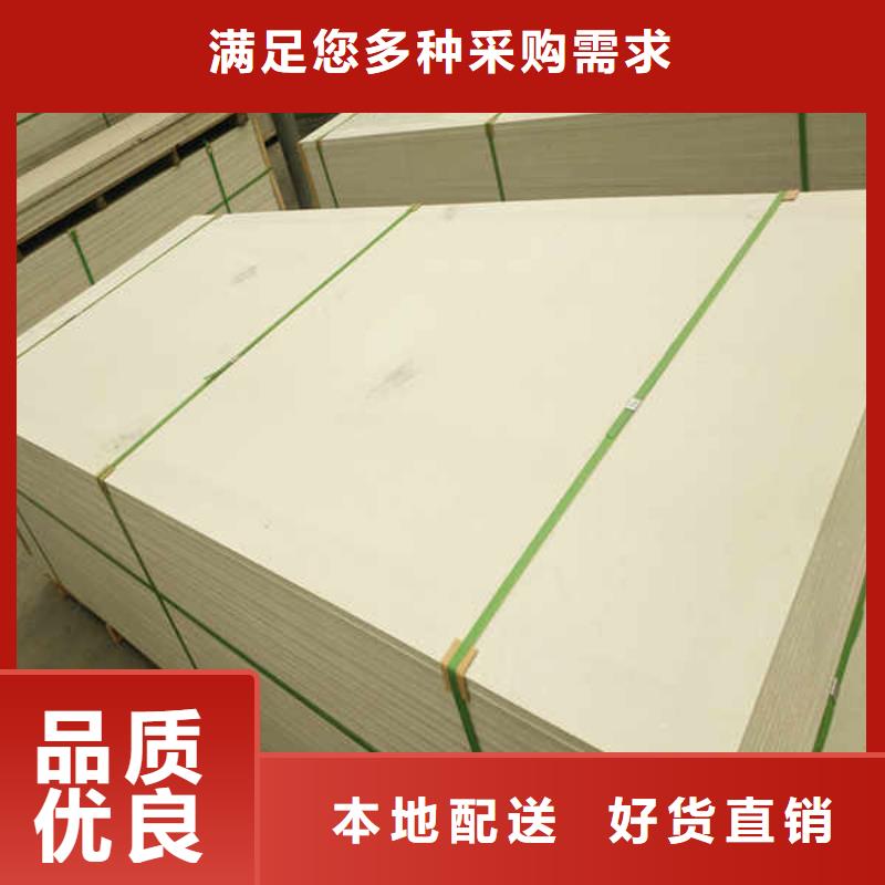 耐高温硅酸钙板生产厂家
贴心服务