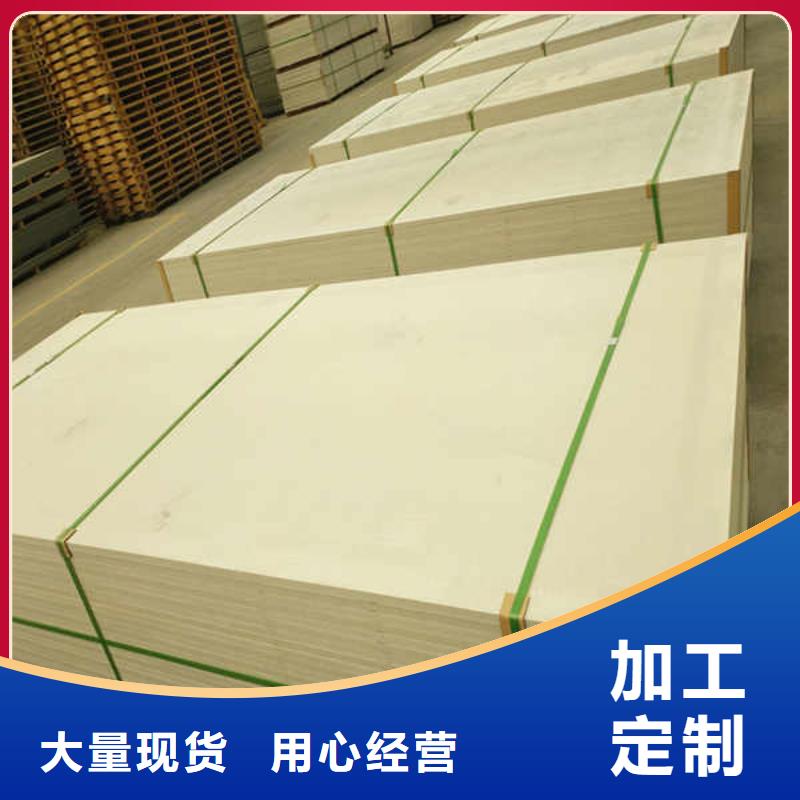 高密度硅酸钙板厂家
正品保障