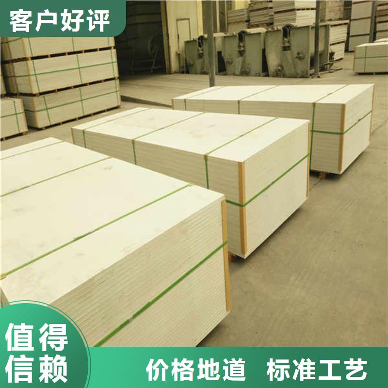 硅酸钙板,【陶粒轻质隔墙板】专业生产团队当地生产商
