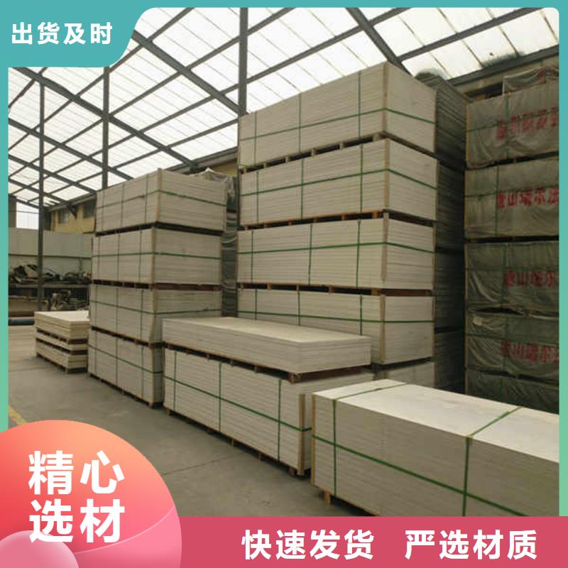 8厚的硅酸钙板生产厂家供应支持大小批量采购