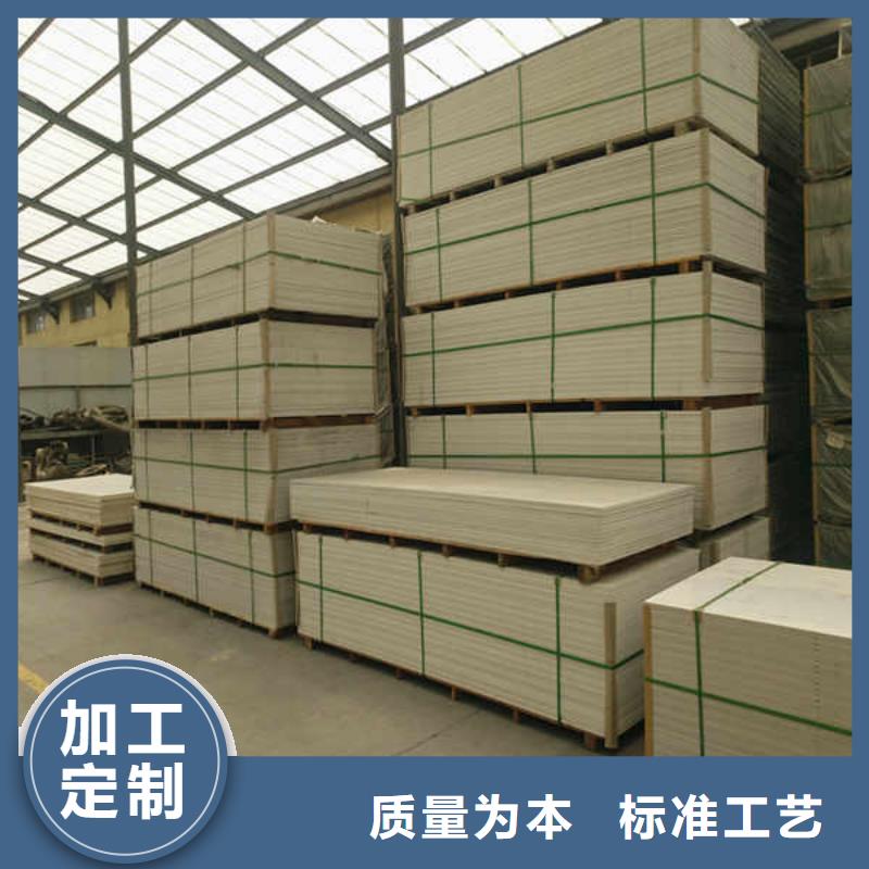 8厚的硅酸钙板生产厂家供应今日价格