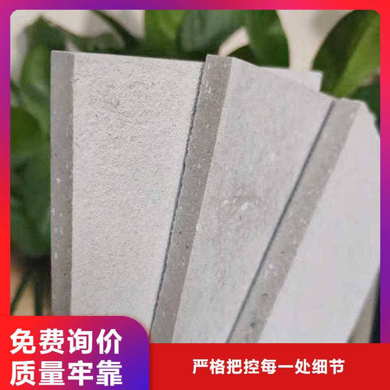 非石棉纤维增强水泥板源头厂家使用方法