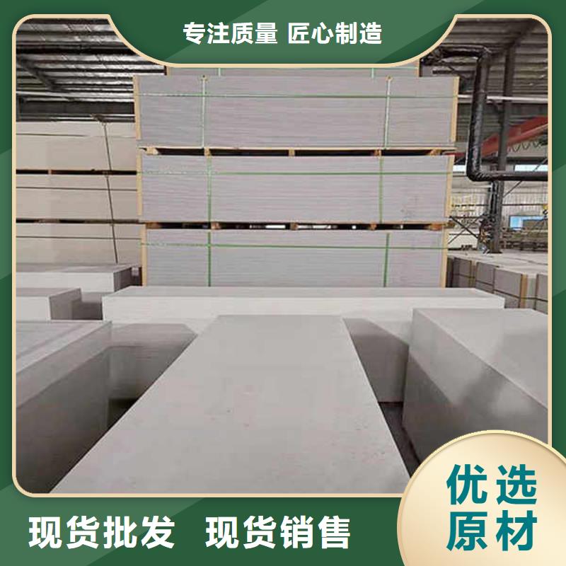 外墙纤维增强水泥板正规厂家源厂供货