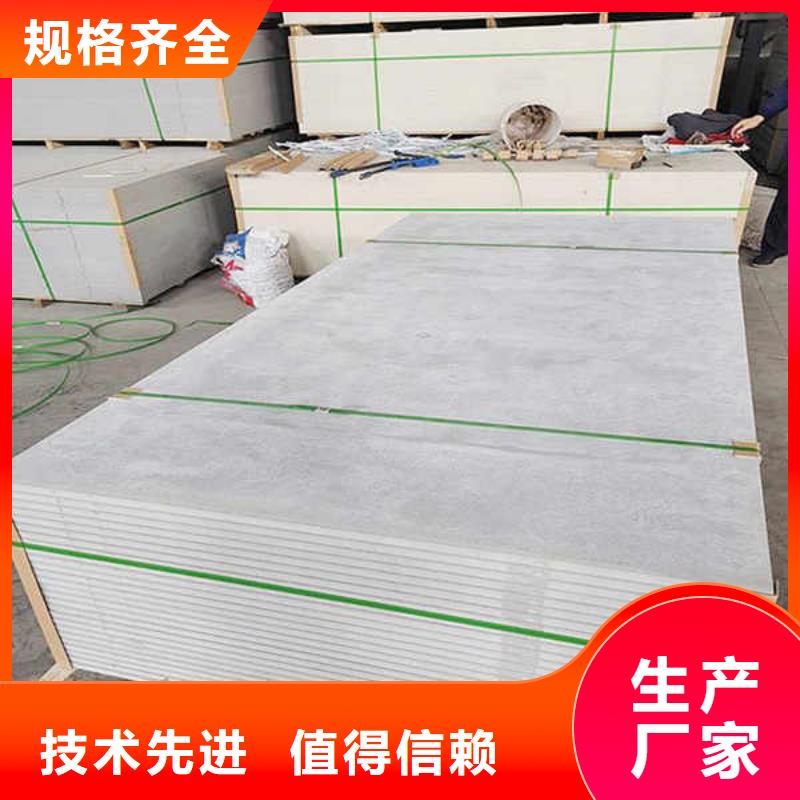 ​纤维水泥增强板正规厂家分类和特点