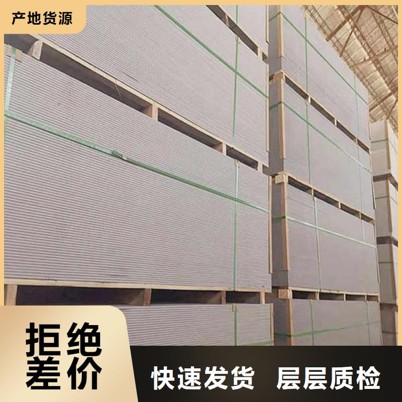 纤维水泥板外墙
当地厂家供应应用广泛