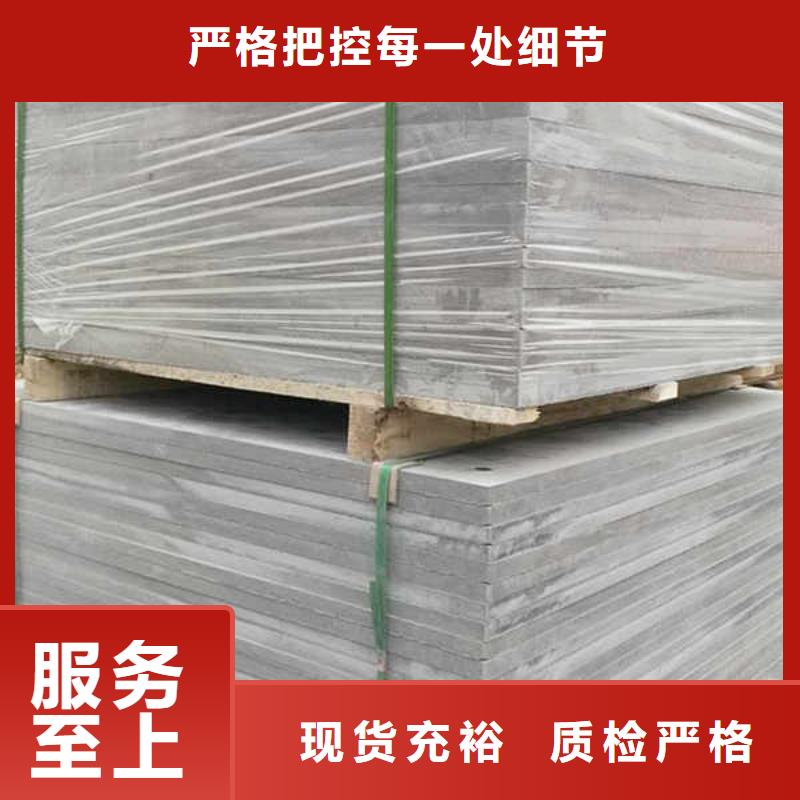 高纤维水泥压力板本地厂家送货保障产品质量